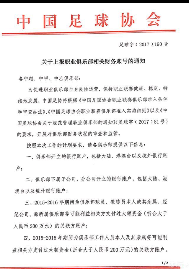 主裁判彼得-班克斯对抗议行为出牌警告最多，他出示了16张黄牌。